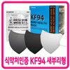 Baro Geongang KF94 Bird Beak Mask - Individually Wrapped (1 Count) Individually Wrapped 1-pack - Gray 50ea