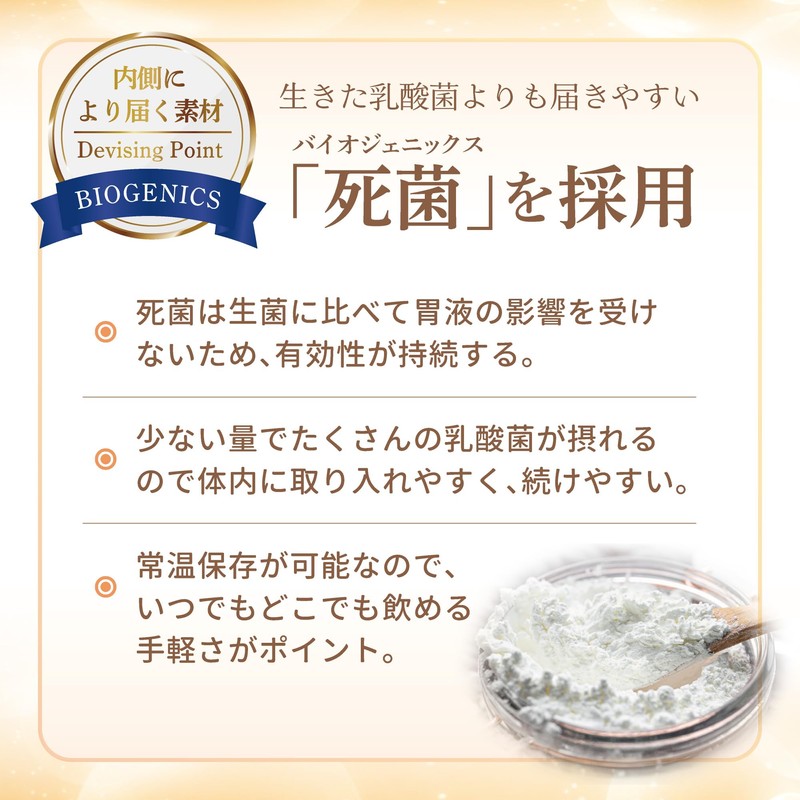 まいにち乳酸菌 タブレット 1袋90粒入 1日3粒で1兆個の乳酸菌 21種類の乳酸菌+4種のビフィズス菌+クエン酸配合 かんでおいしい チュアブルタイプ レモン味【くらしいきいき】
