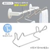 Top Lab 255061 Bar for Hanging Places, Silver, 5.9 x