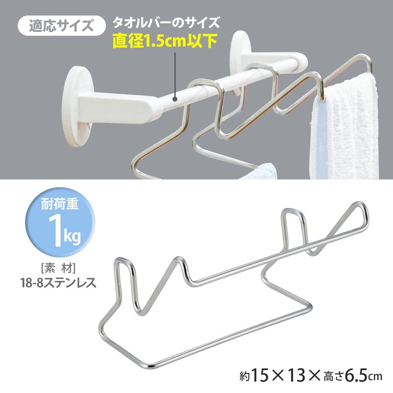 Top Lab 255061 Bar for Hanging Places, Silver, 5.9 x