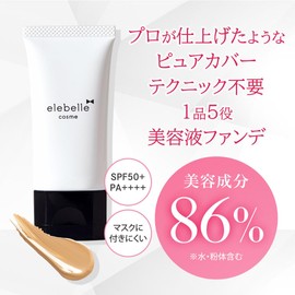 Yerebel Pure Cover Foundation