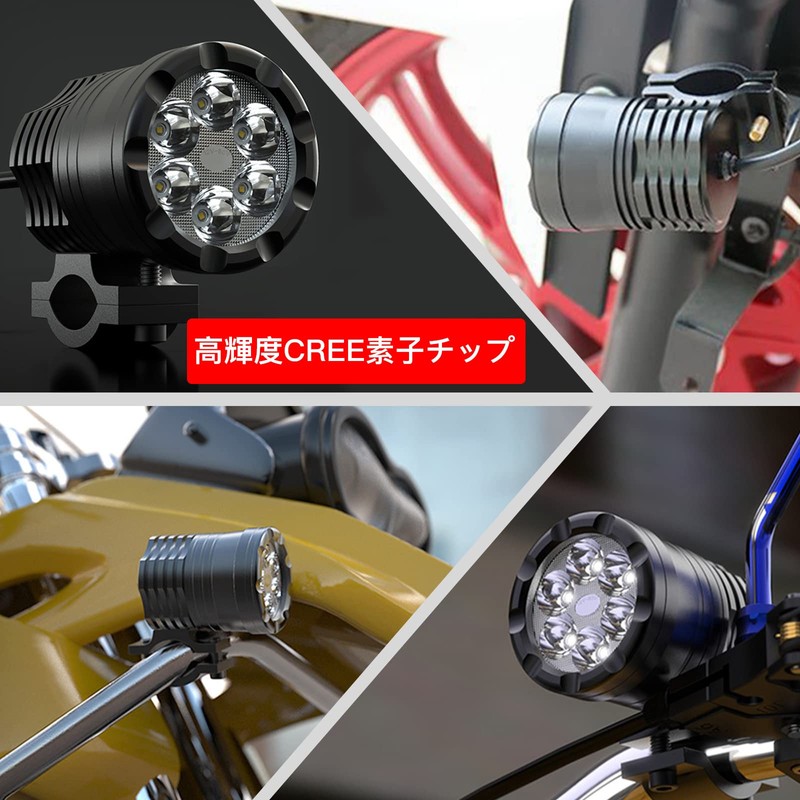GZRUICA Motorcycle LED Fog Light, Auxiliary Light, Spotlight, Work Light,