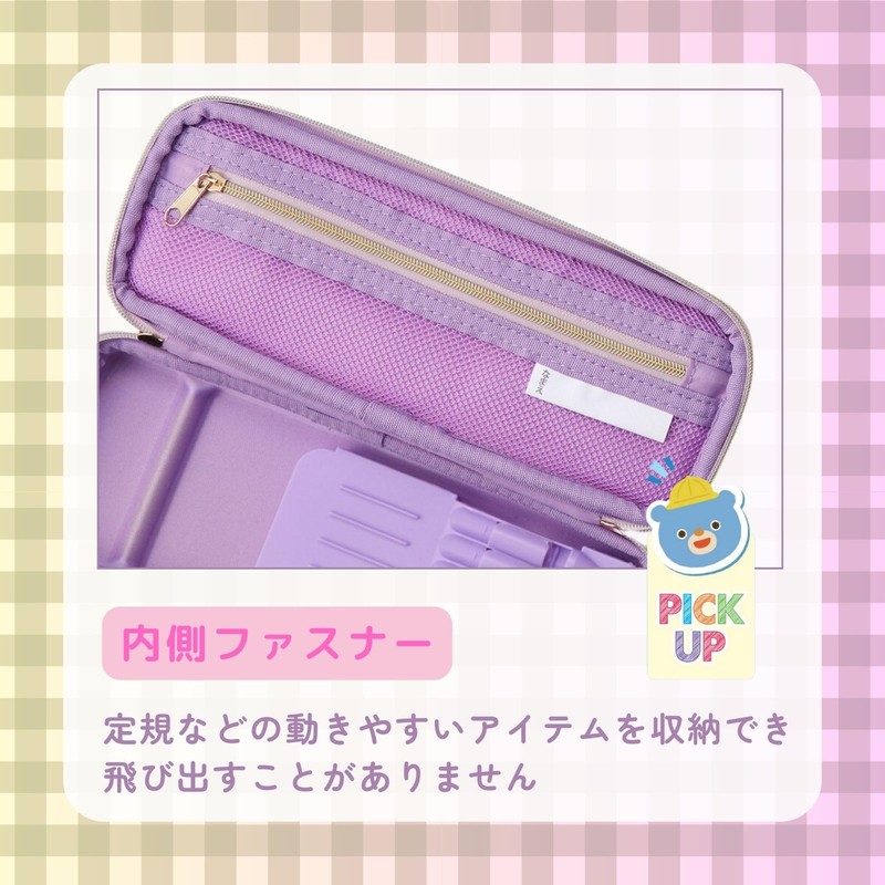 Raymay Fujii FSB1188Y Pencil Case, Top Liner, Ribbon, Yellow