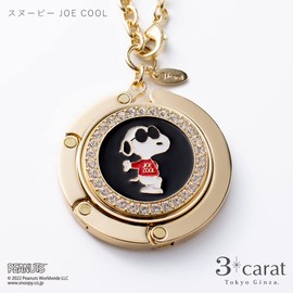 3carat Peanuts Snoopy Wood Stock Bell Bag Hook Round Bag Charm Bag Hanger Load Capacity Approx. 11.0 lbs (5 kg) Gift, Snoopy JOE COOL