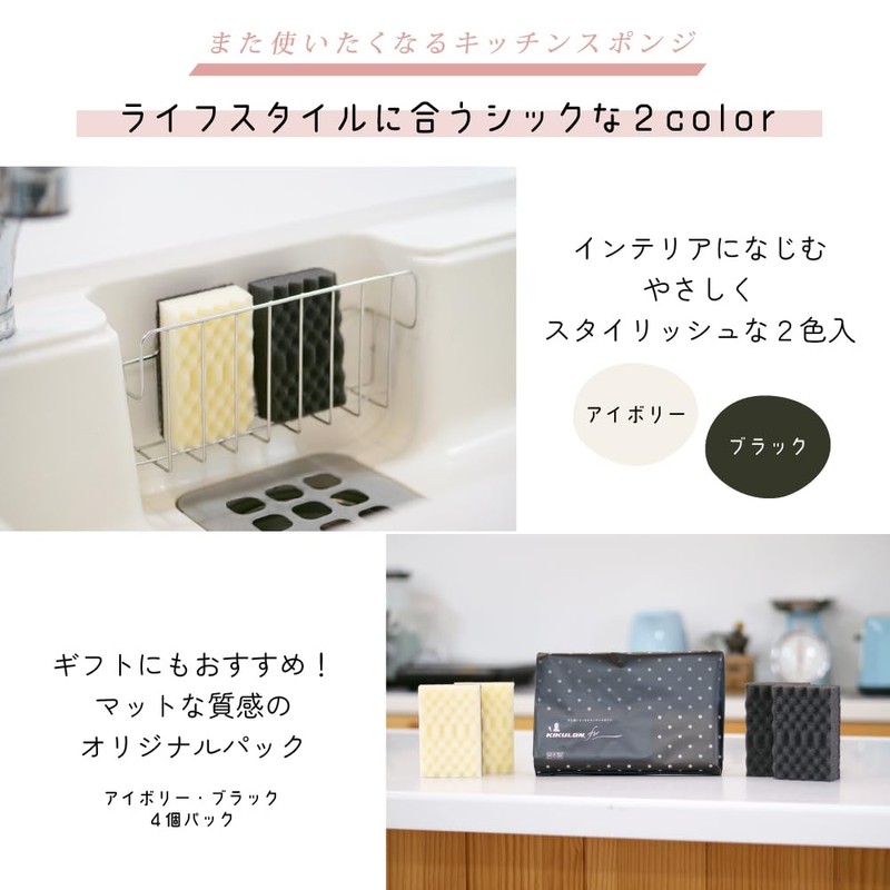 Kikron Kitchen Sponge, Hard Type, Antibacterial, Monotone, 4 Pieces, Non-woven