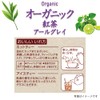 Mitsui Norin Nitto Tea Organic Tea Earl Grey Tea Bags,