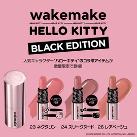 Wakemake Healthy Glow Balm Stick, 26, Rare Beige, Blood Tone, Pink, Lipstick, Sheer, Natural Color, Moisturizing, Glossy, Cheek, Korean Cosmetics