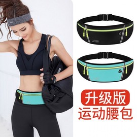 Unisex Lightweight Outdoor Running Belt for Marathon & Sports Phones Free Size/Black 10ea