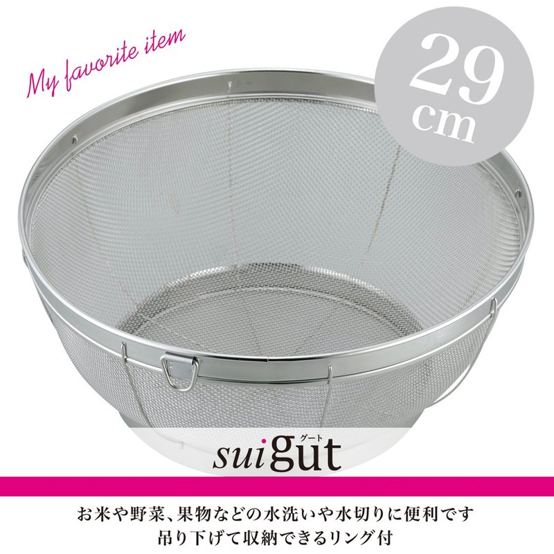 Wahei Freiz SUI-6007 Deep Colander, 11.4 inches (29 cm), Includes