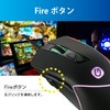 Ohm (OHM) PCGEAR Gaming Mouse PC-SMREX201-K 01-7277 Ohm Electric