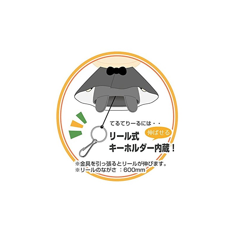 Demon Slayer Terre Mascot 2 (2) Tengen Uzui