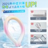 Ice Neck Ring, Cool Neck Ring, 92°F (28°C), Naturally Freezing,
