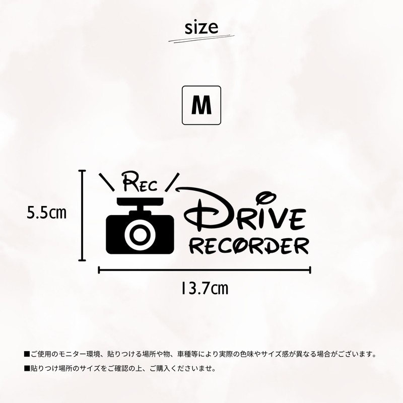 Dash Cam Car Sticker, Car, Stylish, Dash Camera REC DRIVE