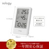 Sology Digital Thermometer/Hygrometer, Small, Clock with Alarm, Thermometer, Hygrometer, Mini,