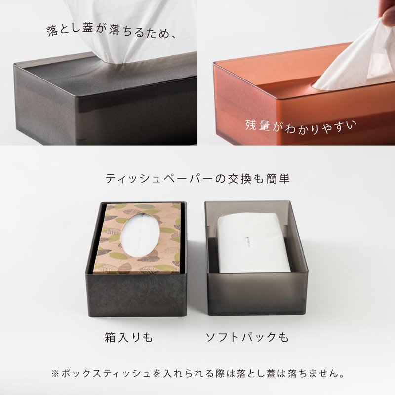 ONOM Easy-to-Remove Tissue Case Holder, Regular Size, Made in Japan,