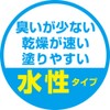 Kanpe Hapio Friends 00077650111002 Water-Based Paint, Made in Japan, 6.8