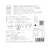 Today's Dashi Dashi Pack, Additive-Free, Made in Japan, Kyoto Dashi
