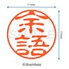 Shachihata Stamp Stamp Black 11 XL - 11 mm Stamp