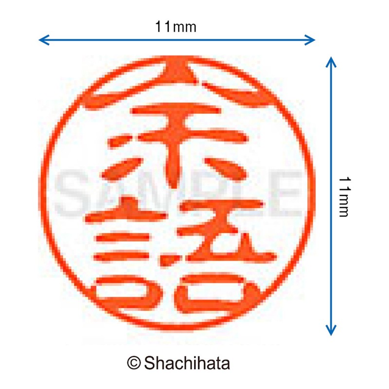 Shachihata Stamp Stamp Black 11 XL - 11 mm Stamp