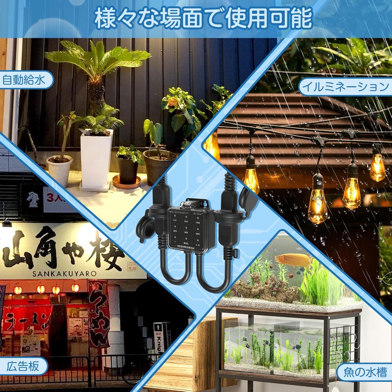 Timer Outlet, Timer, Light Sensor, Outdoor, Rainproof, 12 Hours, 1