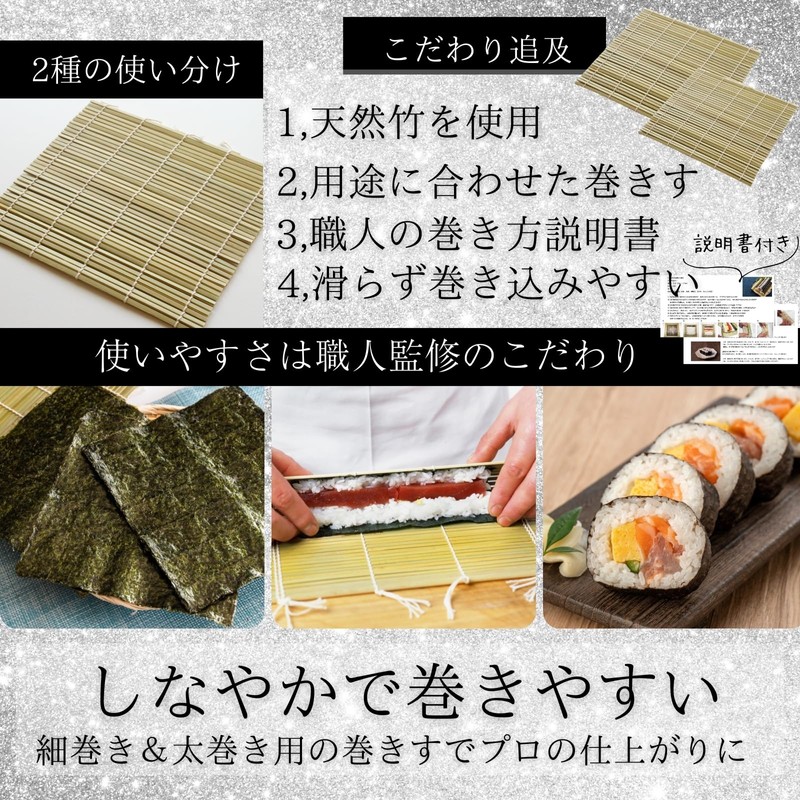Sushi Hiroki Supervised by Sushi Craftsmen, Makisu, Roll, Pressed Sushi,