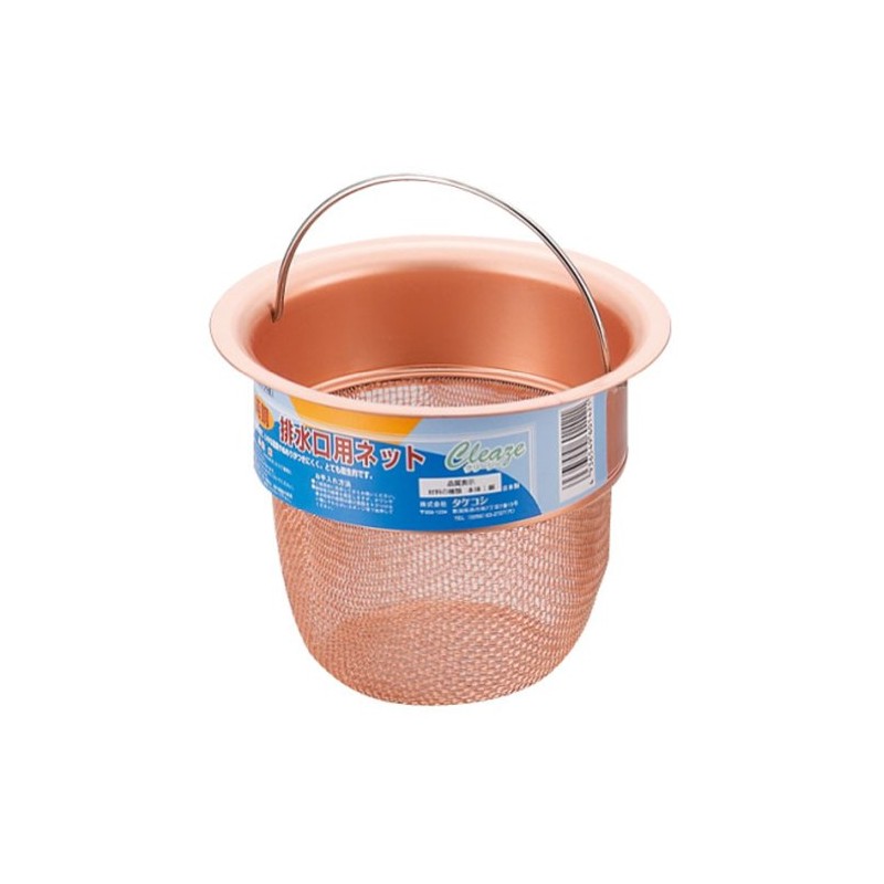 takekosi Pure Copper Mesh Drain Net H – 43 