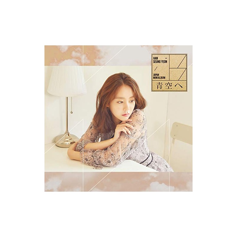 青空へ 「TYPE-B」