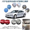 Dent FIX Dent Repair Tool Car Dent Repair T Bar