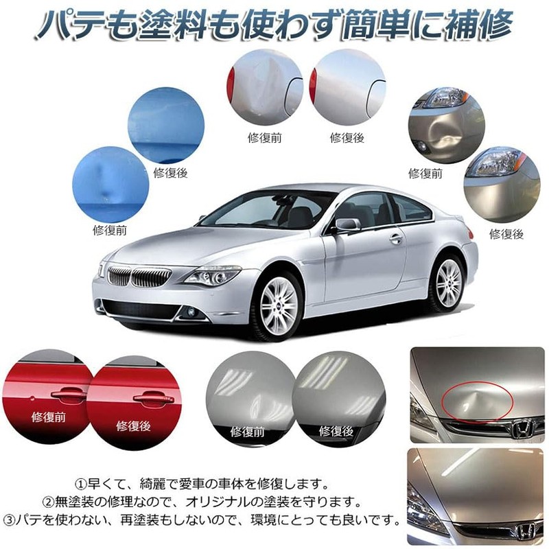 Dent FIX Dent Repair Tool Car Dent Repair T Bar