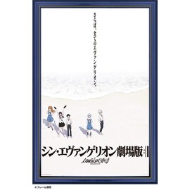 500 Piece Jigsaw Puzzle, All Evangelion Large Piece 19.7 x 29.5 inches (50 x 75 cm) 05-2014