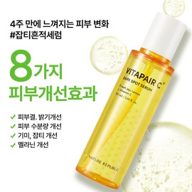 Nature Republic Whitening Skin Texture Nature Republic Vita Fair C Blemish Serum Special Set 90ml, 1 piece / 미백 피부결 네이처리퍼블릭 비타페어C 잡티세럼 기획세트 90ml, 1개