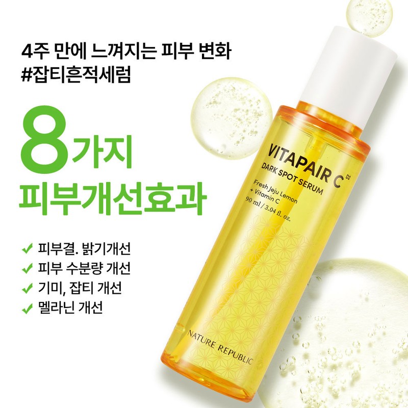 Nature Republic Whitening Skin Texture Nature Republic Vita Fair C