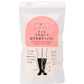 Okamoto 632-993 Women's Socks, Supplement for Warming and Promoting Circulation, Black
