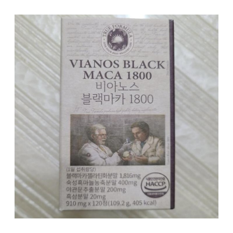 True Formula Vianos Black Maca 2514 120 tablets (49042564) /
