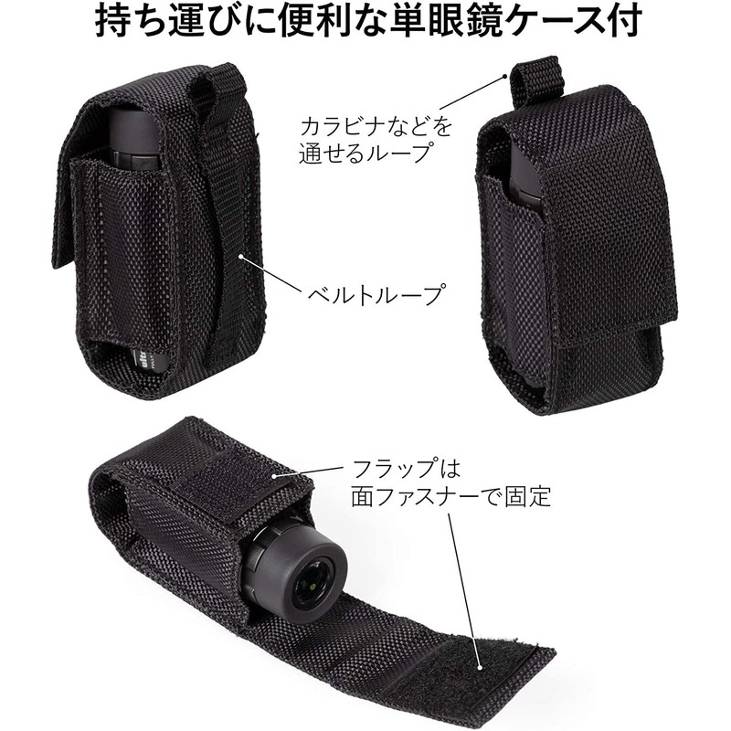 Kenko 230008 Ultra View I Monocular 8x21FMC 8x 21mm Caliber