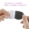 HappyHome Anti-Blow Heel Pads, 4 Pieces, 2 Pairs, Anti-Slip Cushion,