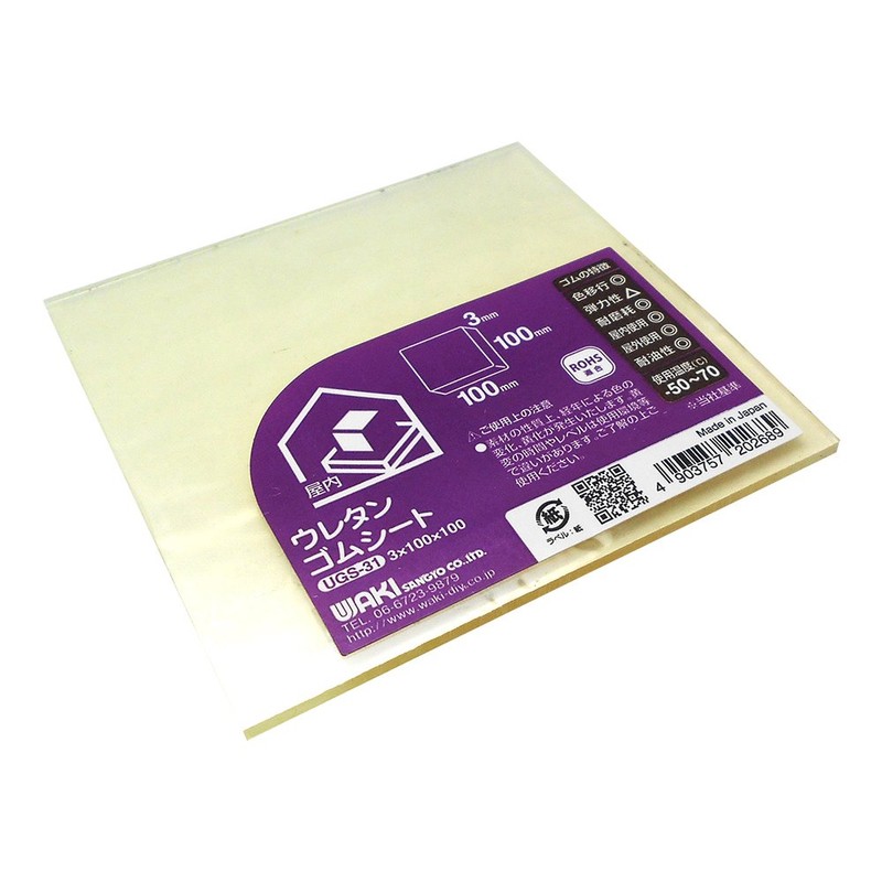 Wake Industry UGS-31 Urethane Rubber Sheet, 0.1 x 3.9 x