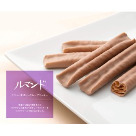 Bourbon Cookie Lumonde 3.27 oz. (93 g) (13 individually wrapped pieces) (Pack of 5) - MADE IN JAPAN