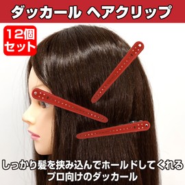 HAMILO Dakar Hair Clips, Hair Clips, Bangs Clips, For Beauty Salons, Commercial Use, Set of 12