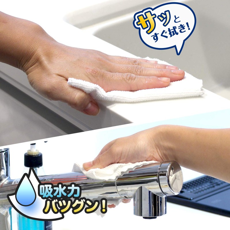 LEC Gekochi-kun, Easy to Use Dish Towels, Microfiber (15 Pieces),