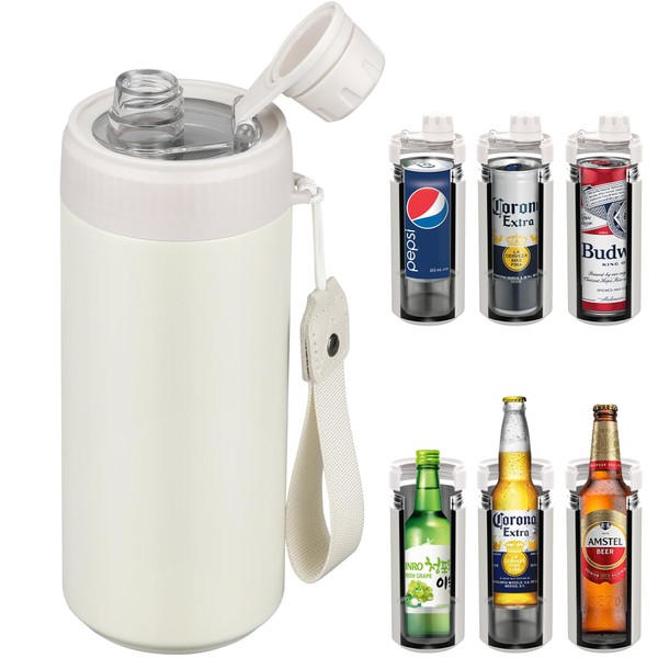 JoyYum Universal Can Cooler, Fits All - For Regular 12