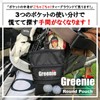 Greenie GR-2110-01 Golf Ball Case Golf Pouch Golf Ball Marker