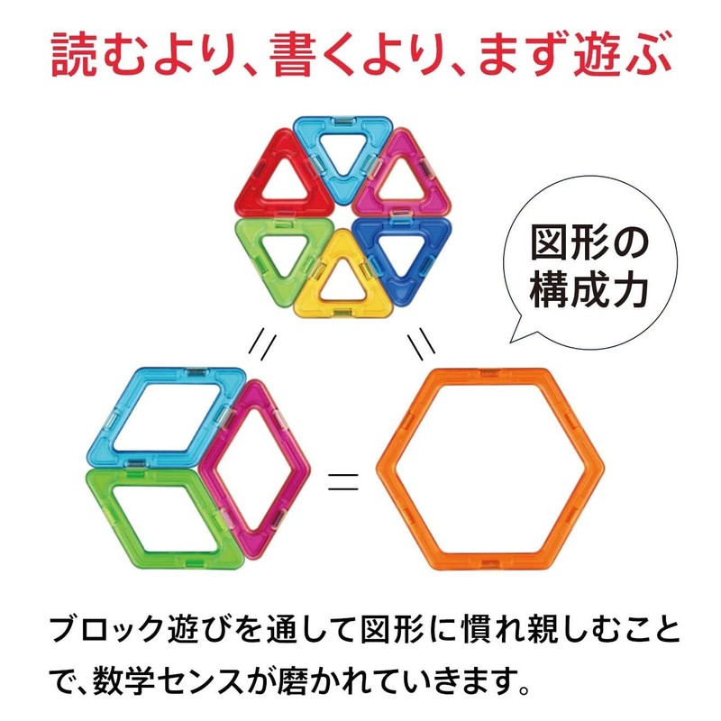 MAGFORMERS MF715015 Basic Plus Set, 30 Pieces, Ages 3 and