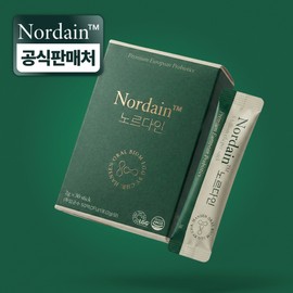 Nordine, 1 box, 30 servings / 노르다인, 1박스, 30회분