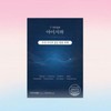 Icepa 30 packs per box I-High deep sleep icepa nutritional