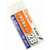 Kokuyo Campus Erasers, Elementary School Students, 2B Type, Set of