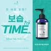 Mad Skin Care Delicate Daily Moisturizer Calming Emulsion Lotion 120ml