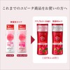 Adored botanibaitaru dyi-pumoisutya- Milk Natural Rose Scent (Backed)