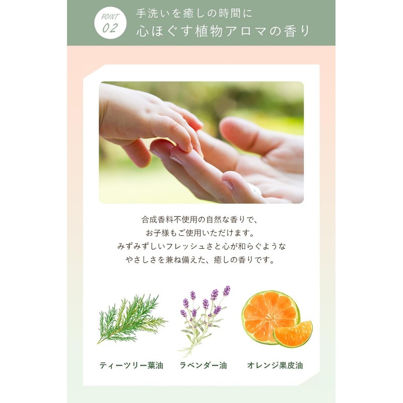 Orna Organic Liquid and Gel Hand Soap, 500ml, Additive-Free, Sensitive