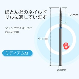 CGBE Nail Bit Nail Drill Bit Nail Machine Bit Gel Nail Off Nail Bit Carbide Drill Bit for Nail Care, Cuticle Treatment, For Nail Machines, Cones (Medium)